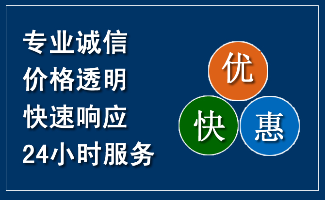 康巴什区汽车救援送柴油