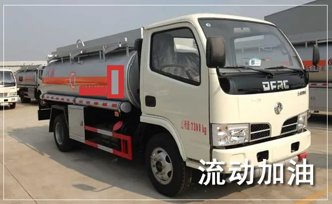 康巴什区道路救援汽车送机油